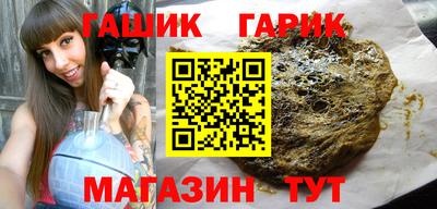 ешки Аша