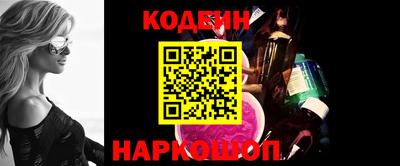 бошки Ачхой-Мартан