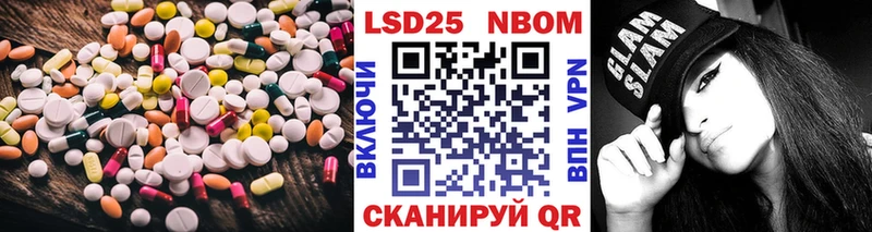LSD-25 экстази кислота  ссылка на мегу рабочий сайт  Владикавказ  купить  цена 