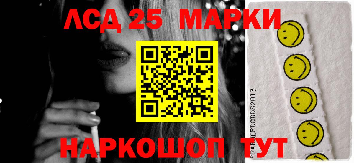 Лсд 25 экстази  LSD-25 экстази ecstasy  Владикавказ  Вход с VPN  Лсд 25 экстази кислота 