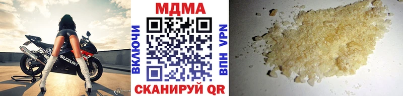 kraken зеркало площадка клад МДМА кристаллы Владикавказ