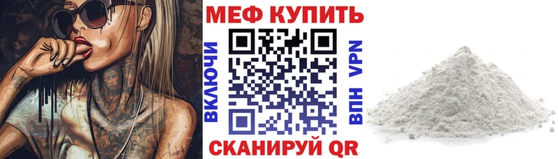 хочу наркоту  Владикавказ  МЕФ кристаллы 
