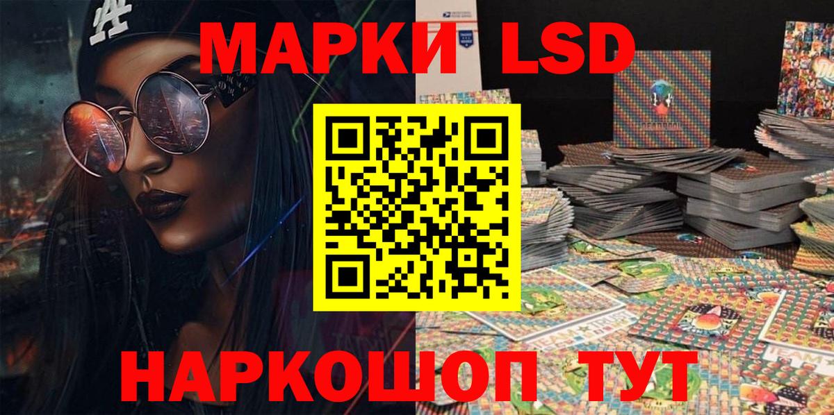 Марки N-bome  Вход с VPN  как найти закладки  Наркотические марки 1,8мг  Владикавказ 