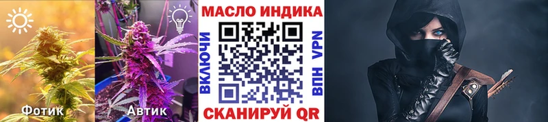 дарнет шоп  Владикавказ  ТГК THC oil 